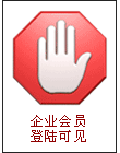 点击登陆